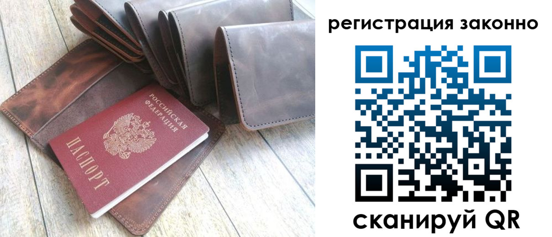временная регистрация госуслуги в Тынде