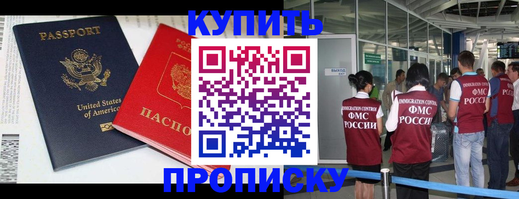 временная регистрация госуслуги в Тынде